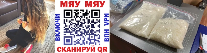 Где купить наркоту Луховицы СОЛЬ МЕФ Бошки Шишки