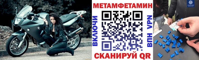 Amphetamine 98%  Луховицы 