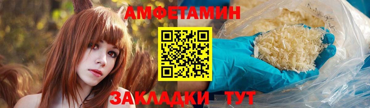 АМФЕТАМИН VHQ  Вход с VPN  АМФ  OMG tor  Луховицы 