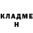 Метадон methadone Mark Obed