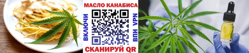 где найти наркотики  Луховицы  Печенье с ТГК марихуана 
