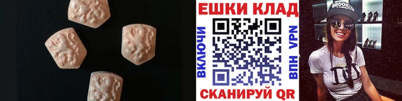 omg ссылки Луховицы ЭКСТАЗИ таблы