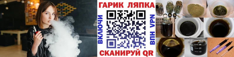 ГАШИШ гарик Луховицы