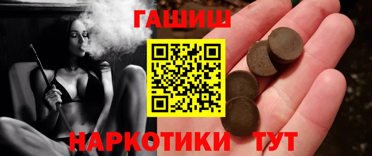 Гашиш Cannabis  Вход с VPN  Луховицы  Гашиш гарик 