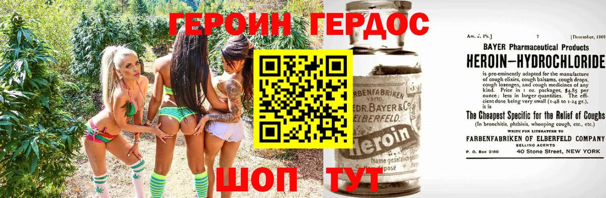 Луховицы  Героин белый  Вход с VPN 