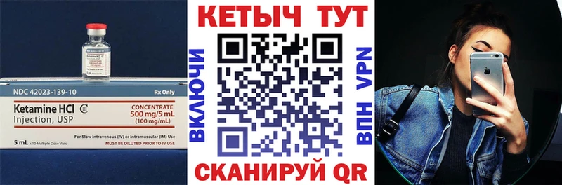 Кетамин VHQ наркотики Луховицы