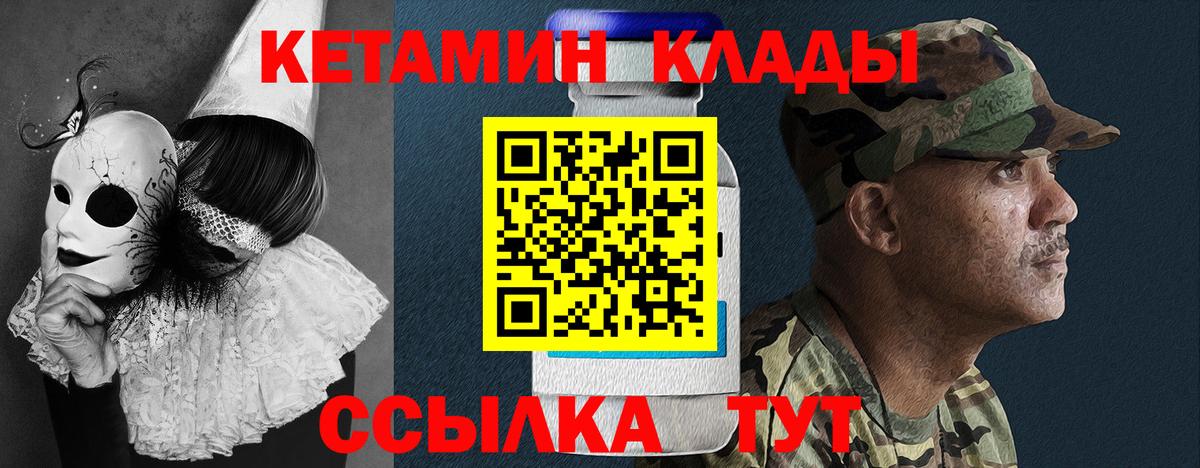 Каннабис  ГАШ  Луховицы  Меф МЯУ МЯУ   Вход с VPN  Лсд 25 