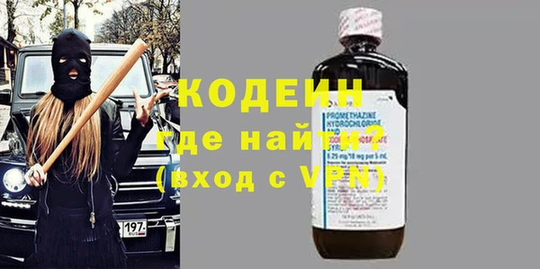 спиды Белокуриха