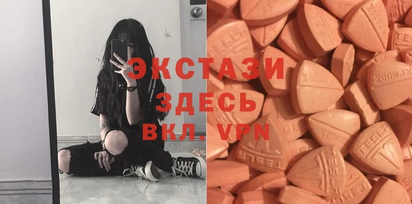 спиды Белокуриха