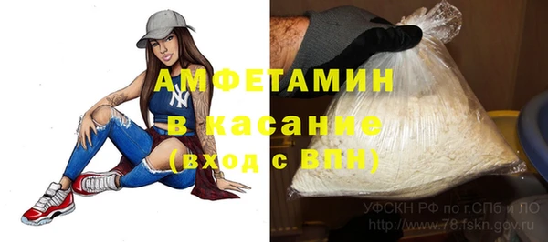 спиды Беломорск