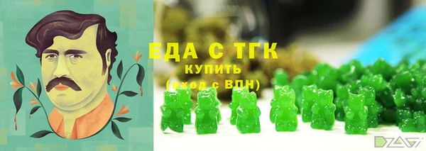 спиды Беломорск