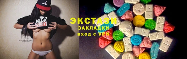 спиды Беломорск