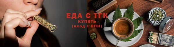 спиды Белокуриха