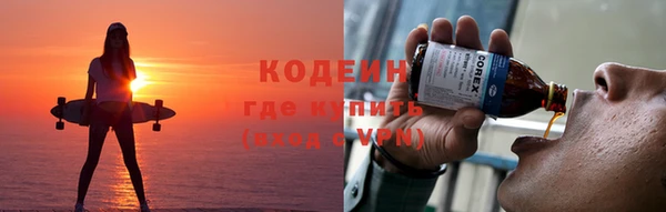 спиды Белокуриха
