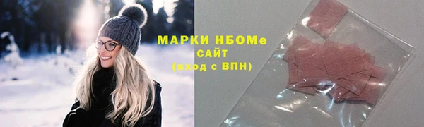 спиды Беломорск