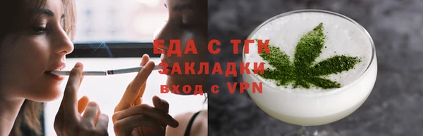 спиды Белокуриха