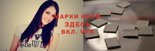 спиды Беломорск