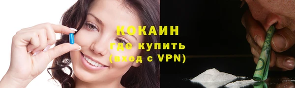 спиды Белокуриха