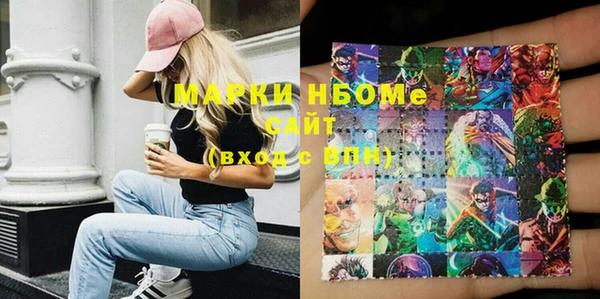 спиды Белокуриха