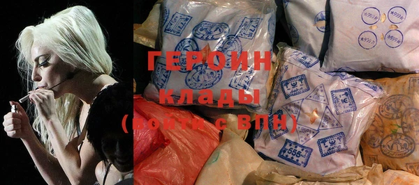 спиды Белокуриха