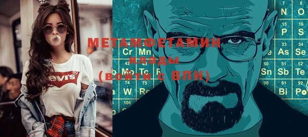 спиды Беломорск