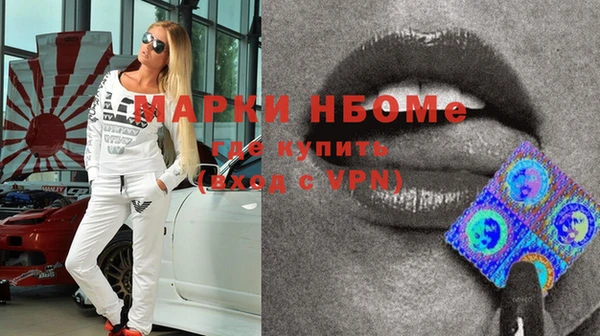 спиды Белокуриха