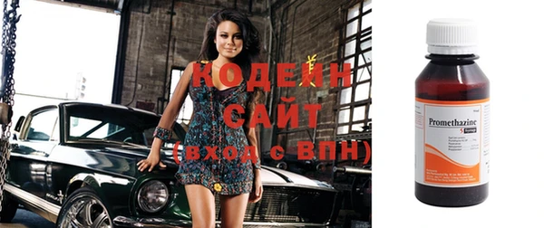 спиды Белокуриха