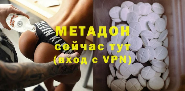 спиды Белокуриха