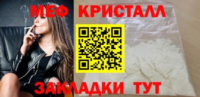 мяу мяу мука Гагарин