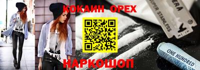 наркотики Гай