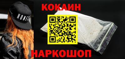 наркотики Гай