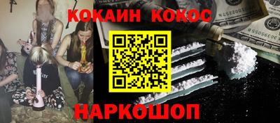 наркотики Гай