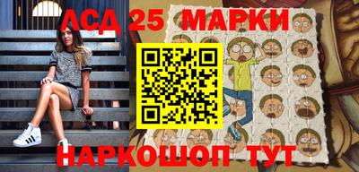 наркотики Гай