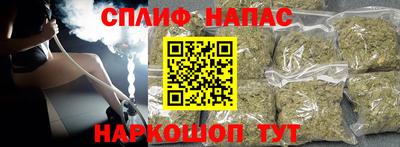 наркотики Гай