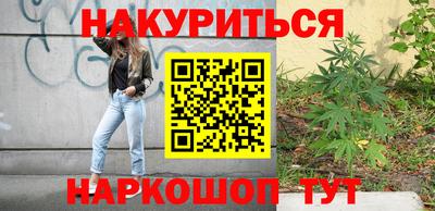 наркотики Гай