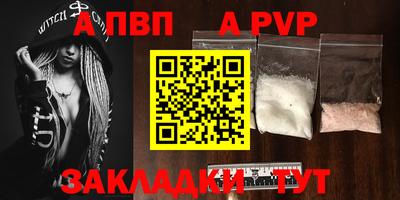 наркотики Гай