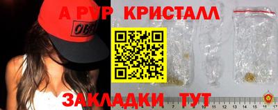 мяу мяу мука Гагарин
