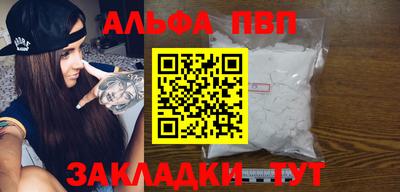 наркотики Гай