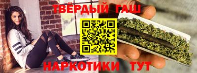 наркотики Гай