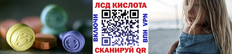 купить  цена  Луховицы  Лсд 25 экстази ecstasy 