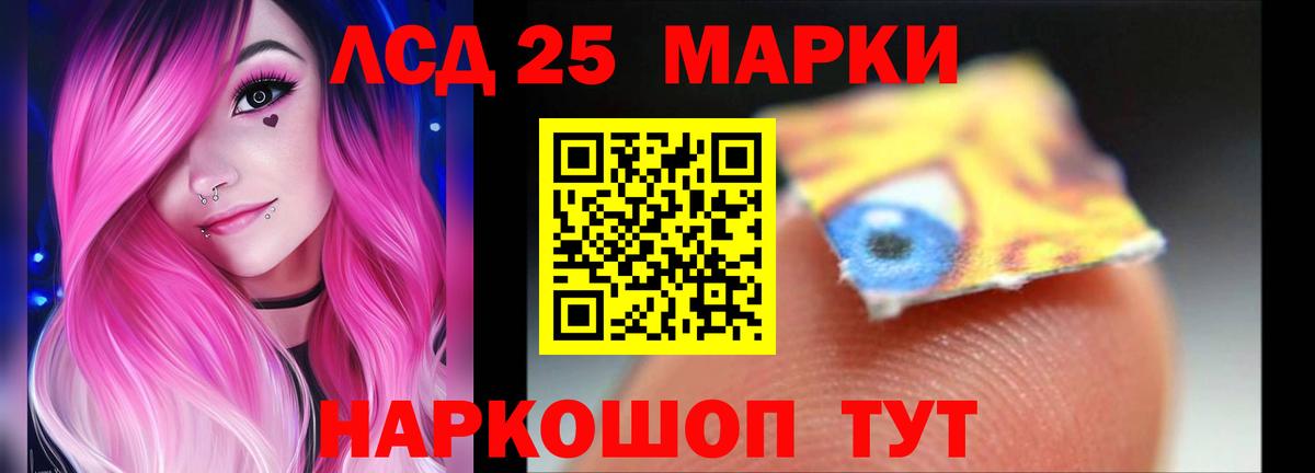 Луховицы  Лсд 25 экстази кислота  Вход с VPN 