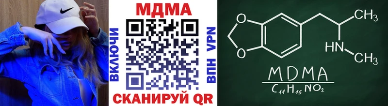 МДМА кристаллы  Луховицы 