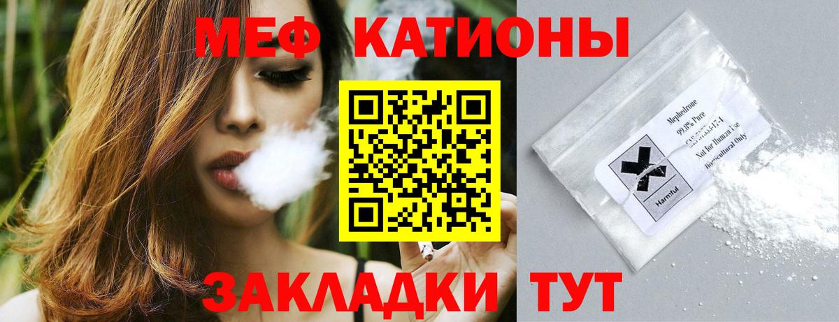 Меф кристаллы Луховицы