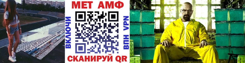 Первитин кристалл  Луховицы 