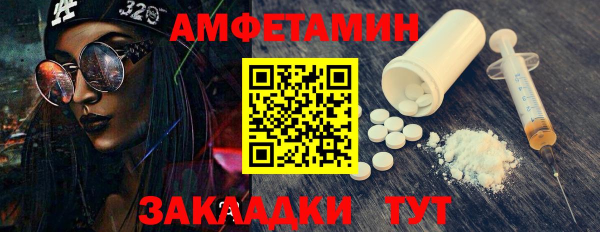 МЕТАМФЕТАМИН Декстрометамфетамин 99.9%  МЕТАМФЕТАМИН Декстрометамфетамин 99.9%  Луховицы  Вход с VPN 