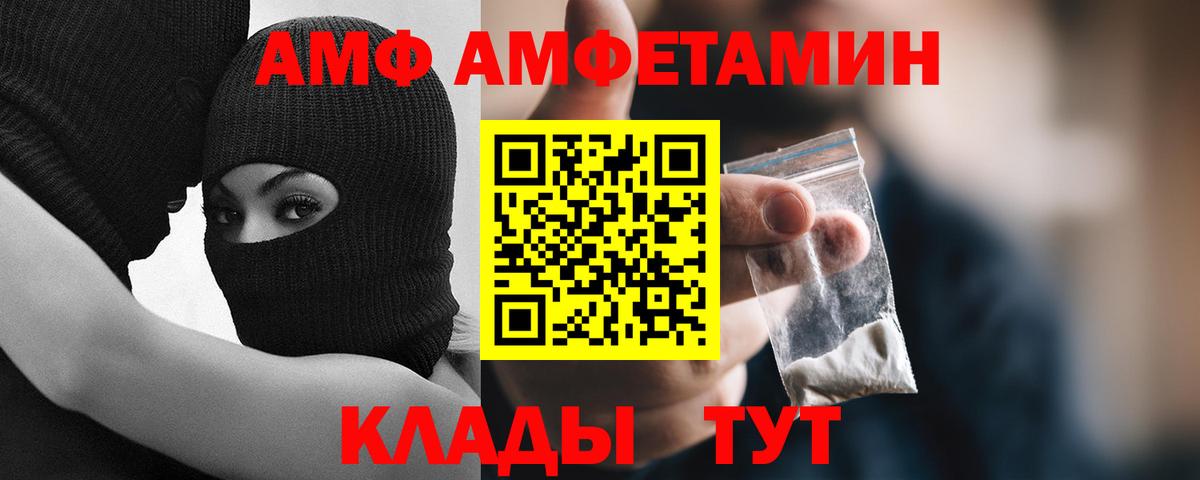 Первитин пудра Луховицы