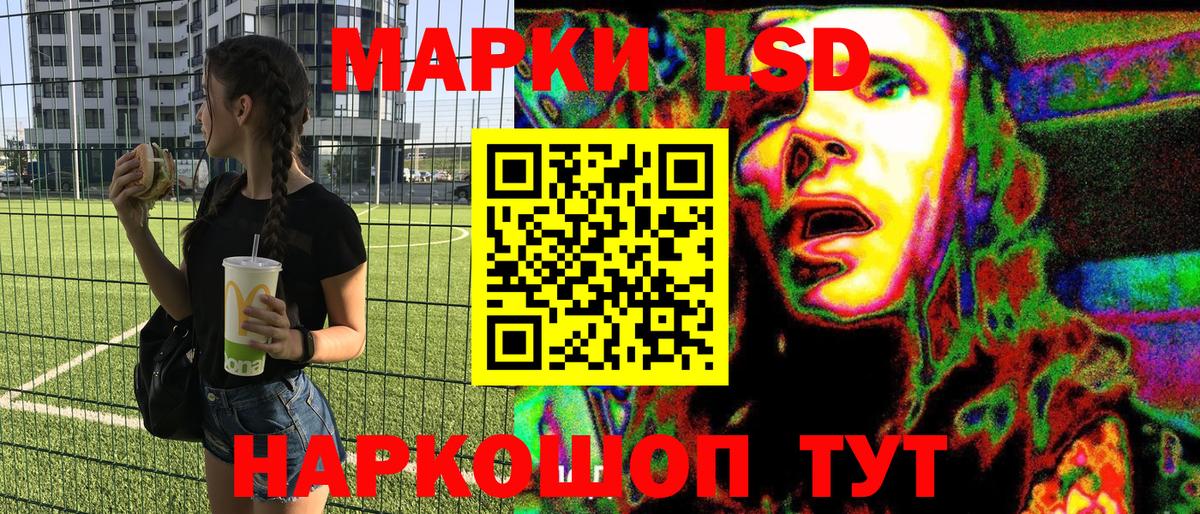 Марки 25I-NBOMe 1,8мг  Марки 25I-NBOMe 1,8мг  Вход с VPN  Луховицы 