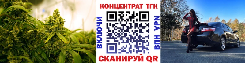 даркнет сайт Луховицы ТГК вейп с тгк