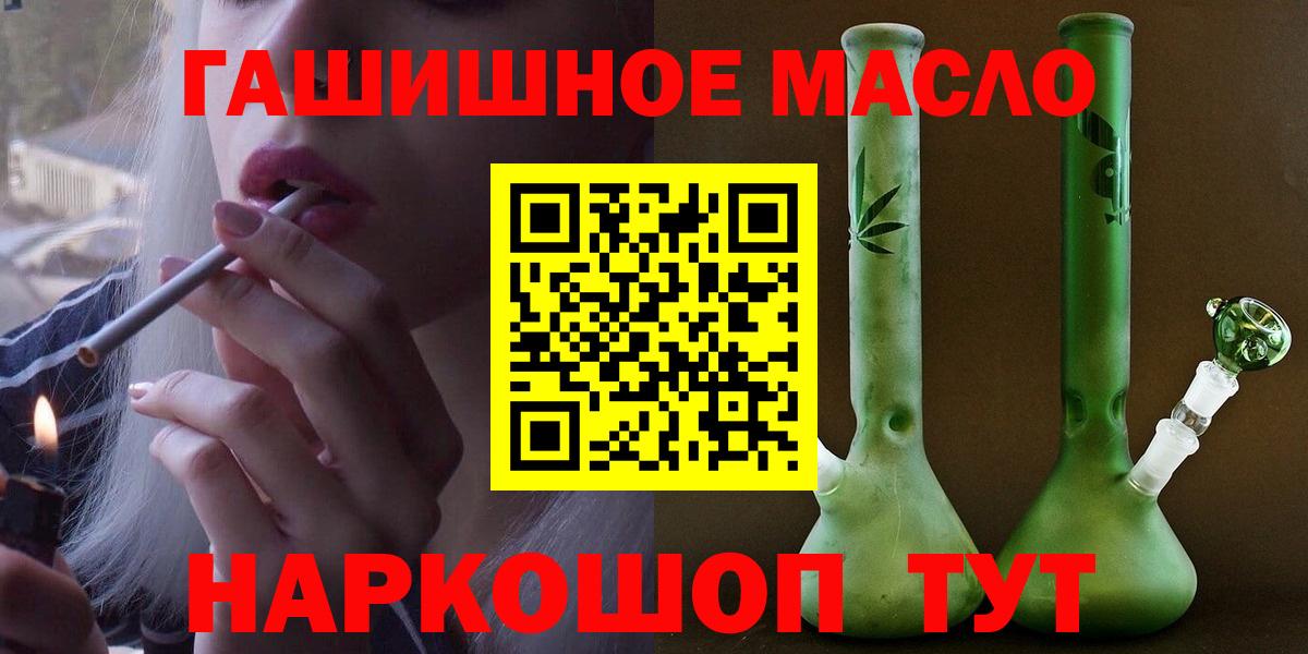 Дистиллят ТГК Wax Луховицы