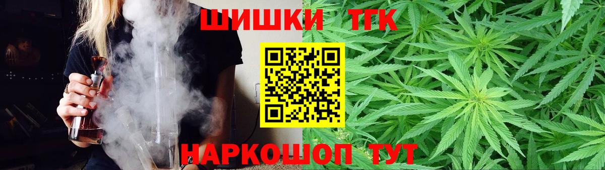 Каннабис SATIVA & INDICA  Марихуана конопля  Вход с VPN  Канабис White Widow  Луховицы 